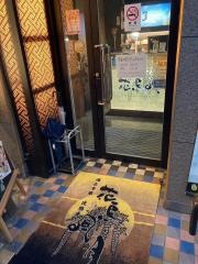 炭火やきとり花鳥風月