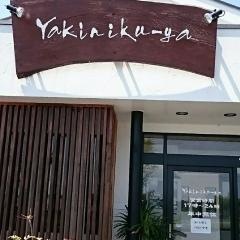 Ｙａｋｉｎｉｋｕ‐ｙａ