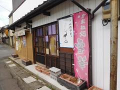 かまね処雪華