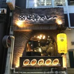 上等カレー　渋谷本店