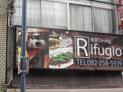 個室Ｄｉｎｉｎｇ・リフュージョ（Ｒｉｆｕｇｉｏ）