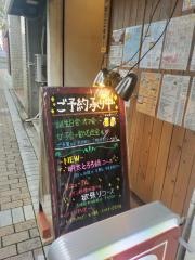 個室Ｄｉｎｉｎｇ・リフュージョ（Ｒｉｆｕｇｉｏ）