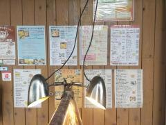 個室Ｄｉｎｉｎｇ・リフュージョ（Ｒｉｆｕｇｉｏ）
