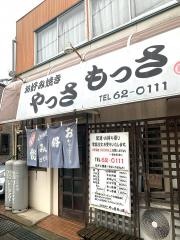 やっさもっさ・お好み焼