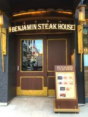 ベンジャミンステーキハウス　六本木店