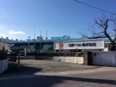 日東ベスト株式会社
