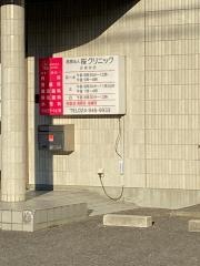 桜クリニック