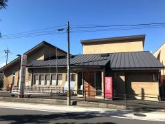 いのうえ整形外科・内科クリニック