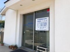 たかの耳鼻咽喉科・アレルギー科