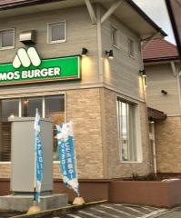 モスバーガー　秋田新国道店