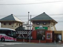 モスバーガー　秋田新国道店