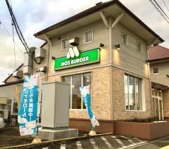 モスバーガー　秋田新国道店
