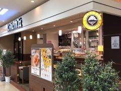 サンマルクカフェ　イオンモール小山店