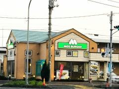 モスバーガー　伊勢崎華蔵寺前店