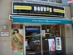 ドトールコーヒーショップ　永福町店