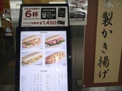 ベックスコーヒー　府中本町店