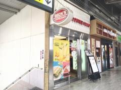 ベックスコーヒー　府中本町店