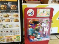 マクドナルド　小田原シティモールクレッセ店