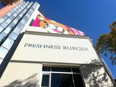 フレッシュネスバーガー　矢場町店