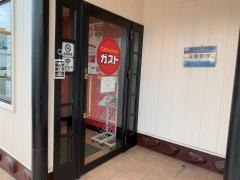 ガスト　桑名西店