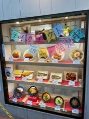 めしや宮本むなし　十三西店