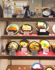 めしや宮本むなし　阪急西宮北口駅前店