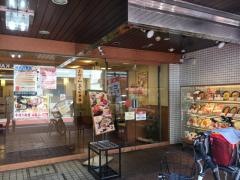 めしや宮本むなし　阪急西宮北口駅前店