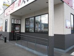 スシロー　吉野川店