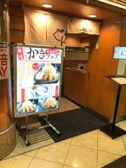 とんかつＫＹＫ　阪急三番街店