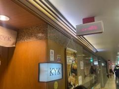 とんかつＫＹＫ　阪急三番街店