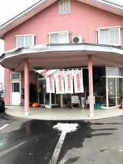 らーめんの石川五右衛門