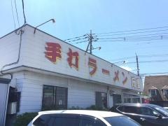 万里