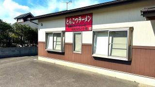 ラーメン花むら
