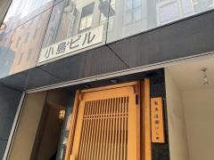 魚治はら田