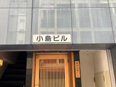 魚治はら田