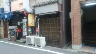 はじめ