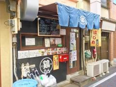 はじめ