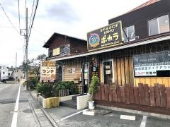 ポカラ（ＰＯＫＨＡＲＡ）豊橋店