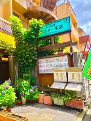 タイレストランクンメー本店