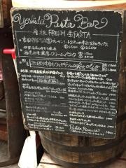 オステリア吉田ＰＡＳＴＡ・ＢＡＲ葡萄酒場