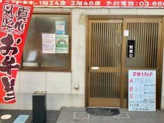 福家