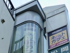 エアーズカフェ花小金井店