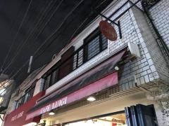 カフェ・ルイジ