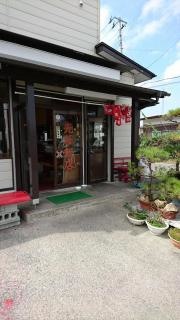 光華飯店