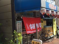 タオタオ