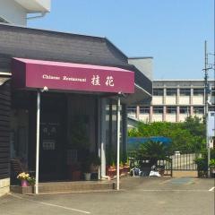 桂花