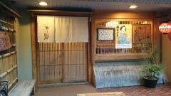 乃木坂しぐれ茶屋侘助