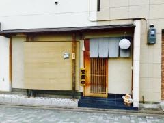 おお乃