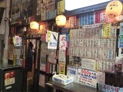 種よし