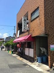 錦うどん本店